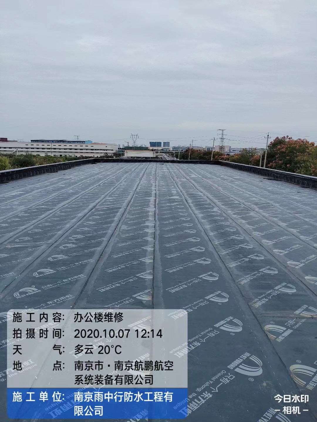 仓山屋面防水维修公司